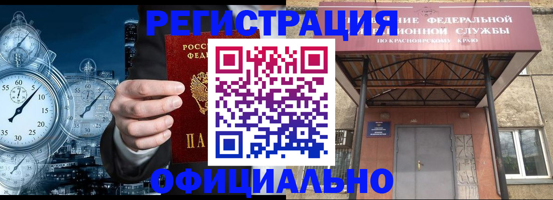 регистрация для школы в Тырныаузе